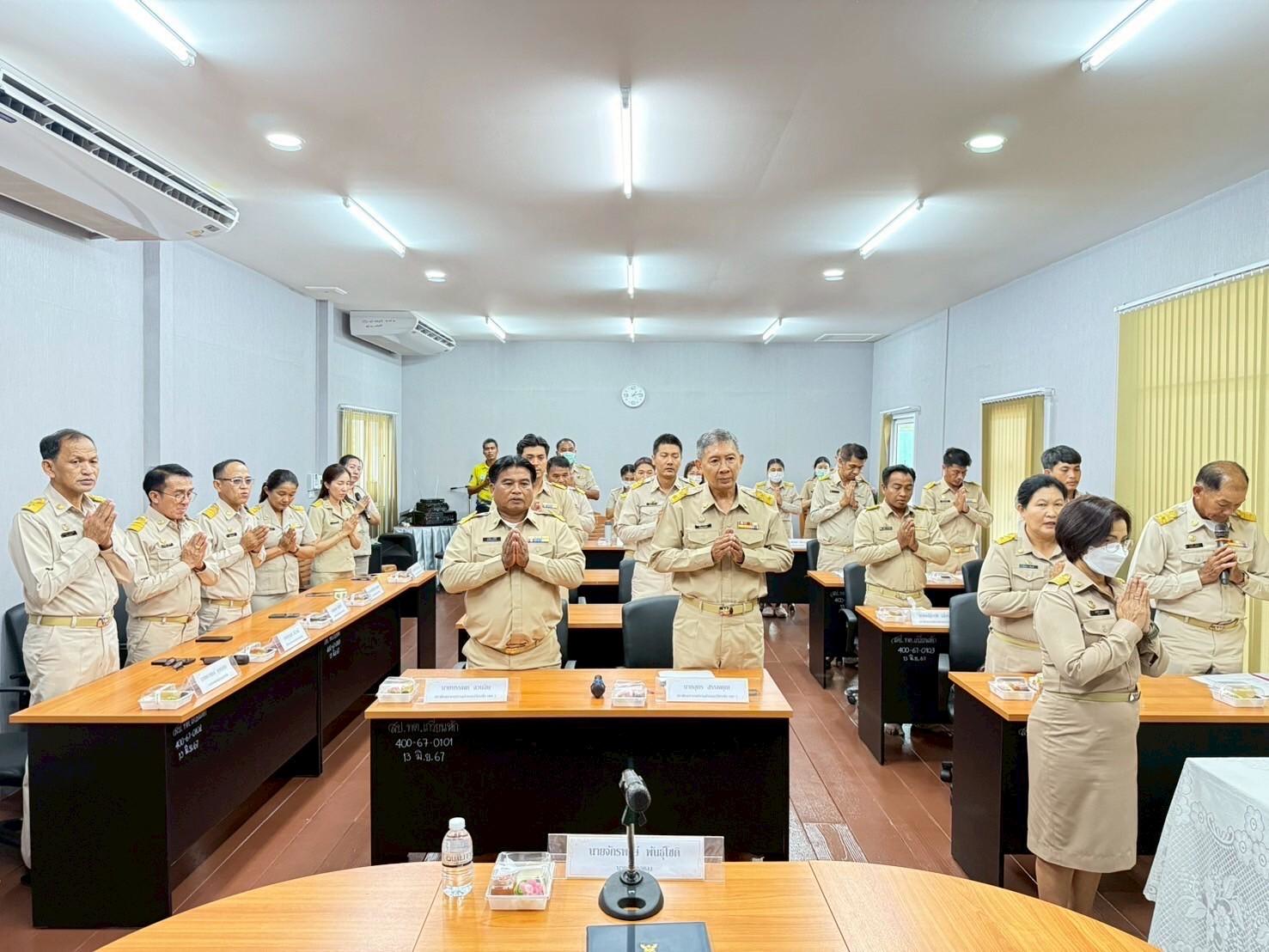 รูปแนบ